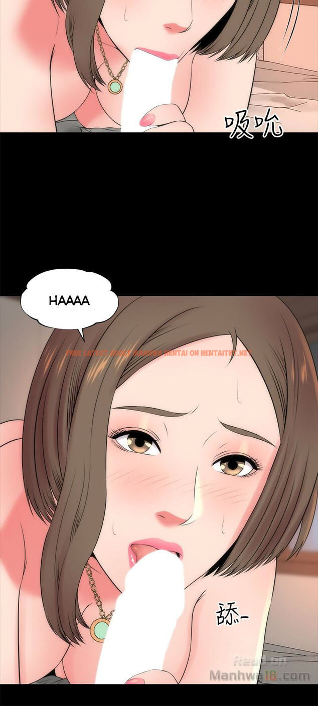 Read Hentai Image 12 541 in comic The Mother And Daughter Next Door - Chapter 22 - hentaitnt.net