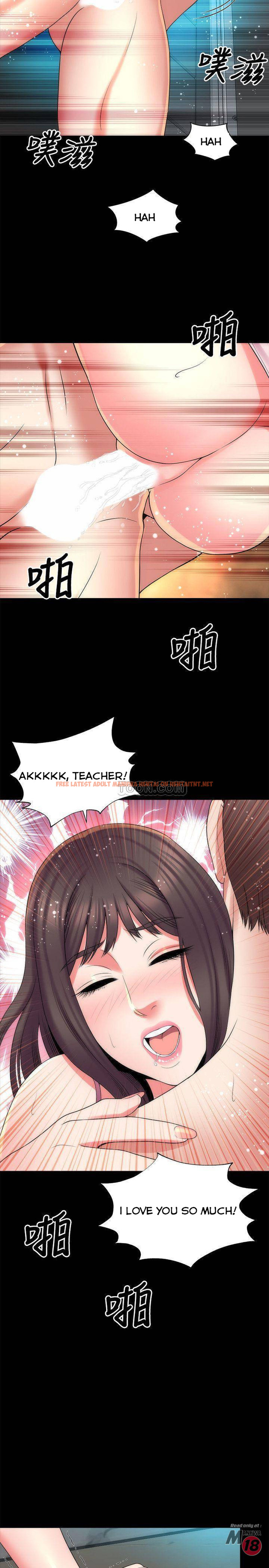 Read Hentai Image 23 532 in comic The Mother And Daughter Next Door - Chapter 38 - hentaitnt.net