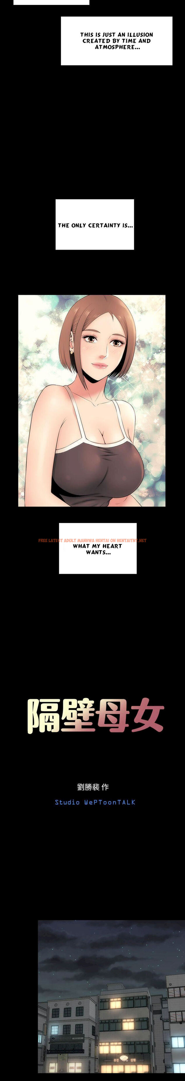 Read Hentai Image 6 551 in comic The Mother And Daughter Next Door - Chapter 8 - hentaitnt.net