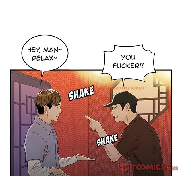 Read Hentai Image 39 339 in comic The Repeat Student - Chapter 25 - www.hentaitnt.net