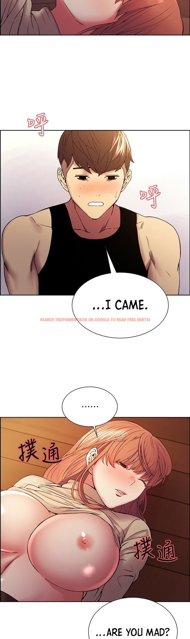 Read Hentai Image 19 030 in comic The Runaway Family - Chapter 39 - hentaitnt.net