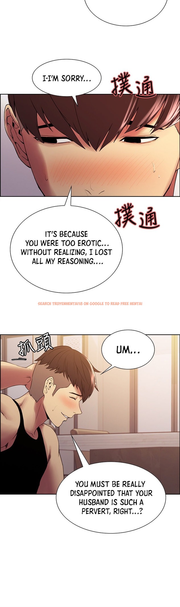 Read Hentai Image 20 030 in comic The Runaway Family - Chapter 39 - hentaitnt.net