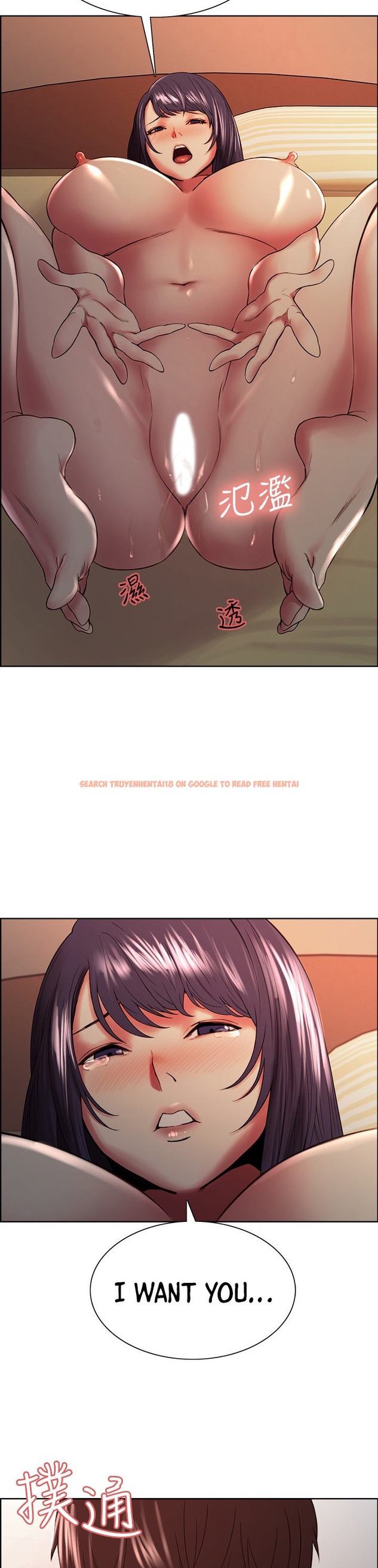 Read Hentai Image 24 916 in comic The Runaway Family - Chapter 43 - hentaitnt.net