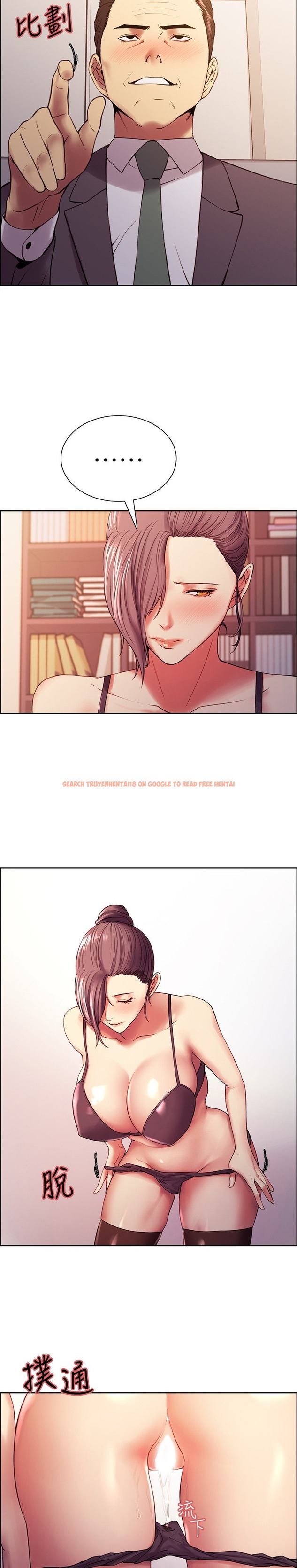 Read Hentai Image 8 503 in comic The Runaway Family - Chapter 49 - hentaitnt.net