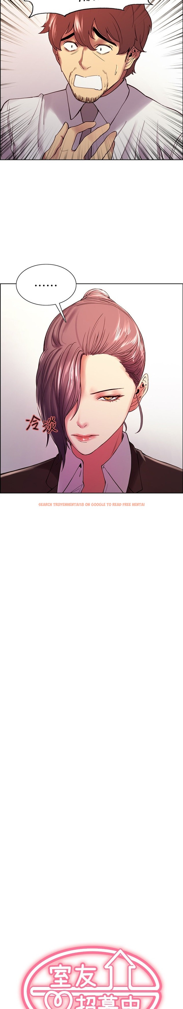 Read Hentai Image 2 671 in comic The Runaway Family - Chapter 52 - hentaitnt.net