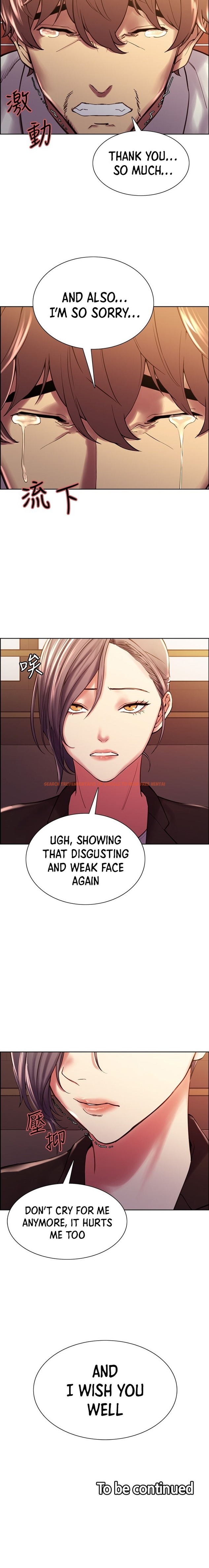 Read Hentai Image 15 875 in comic The Runaway Family - Chapter 60 - hentaitnt.net