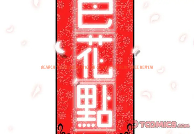 Read Hentai Image 2 212 in comic The Spot Master - Chapter 42 - hentaitnt.net
