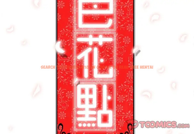 Read Hentai Image 2 205 in comic The Spot Master - Chapter 44 - hentaitnt.net