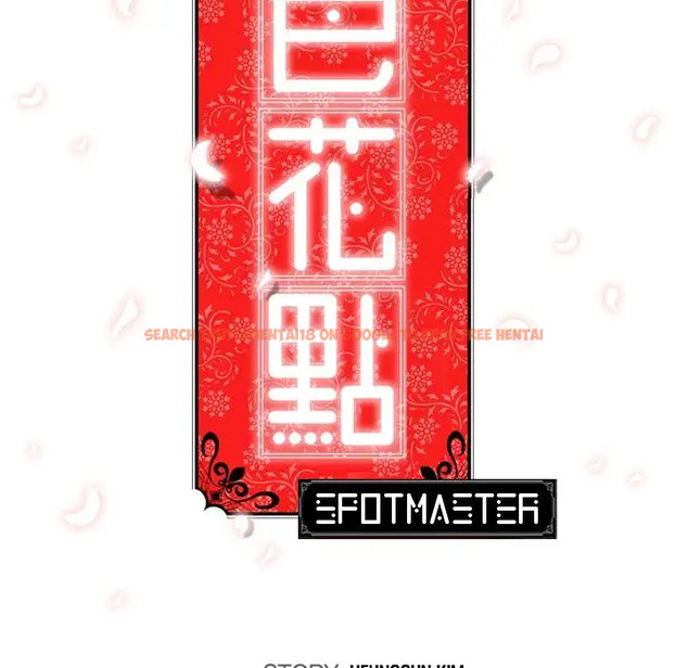 Read Hentai Image 118 191 in comic The Spot Master - Chapter 48 - hentaitnt.net