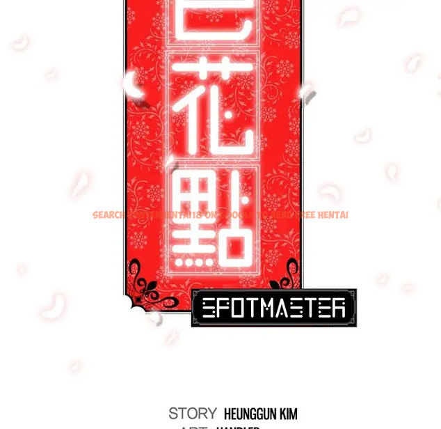 Read Hentai Image 19 187 in comic The Spot Master - Chapter 48 - hentaitnt.net