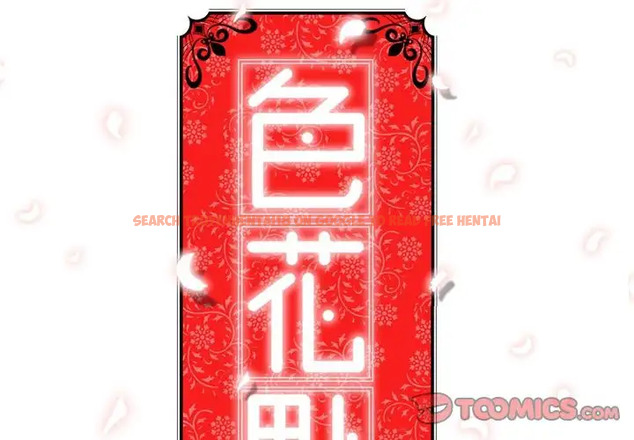 Read Hentai Image 2 184 in comic The Spot Master - Chapter 49 - hentaitnt.net