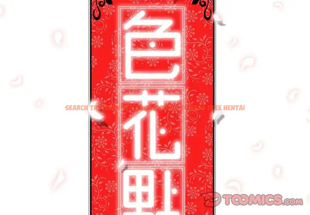 Read Hentai Image 2 176 in comic The Spot Master - Chapter 51 - hentaitnt.net