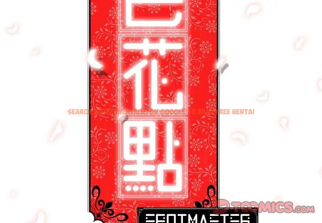 Read Hentai Image 2 162 in comic The Spot Master - Chapter 55 - hentaitnt.net