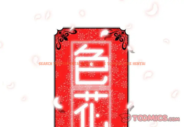 Read Hentai Image 2 158 in comic The Spot Master - Chapter 56 - hentaitnt.net
