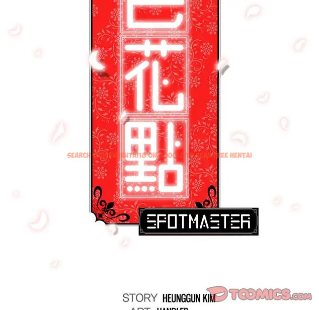 Read Hentai Image 98 162 in comic The Spot Master - Chapter 56 - hentaitnt.net