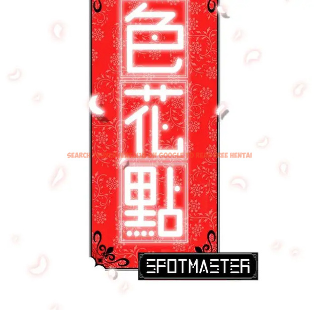 Read Hentai Image 103 155 in comic The Spot Master - Chapter 58 - hentaitnt.net