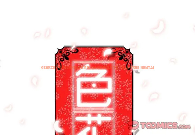 Read Hentai Image 2 151 in comic The Spot Master - Chapter 58 - hentaitnt.net