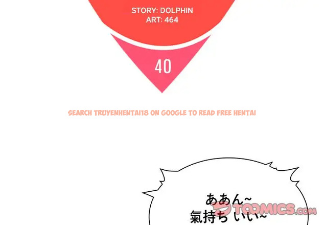 Read Hentai Image 2 252 in comic The Stand-up Guy - Chapter 40 - www.hentaitnt.net