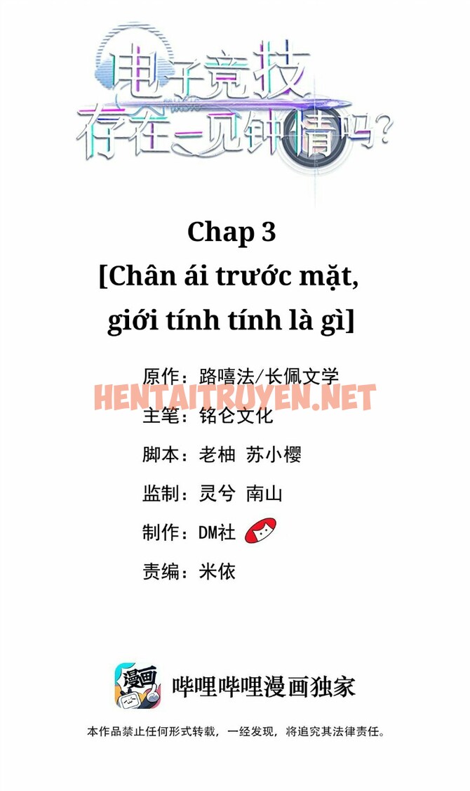 Xem ảnh Thể Thao Điện Tử Tồn Tại Yêu Từ Cái Nhìn Đầu Tiên? - Chap 3 - img_002_1629261306 - HentaiTruyen.net