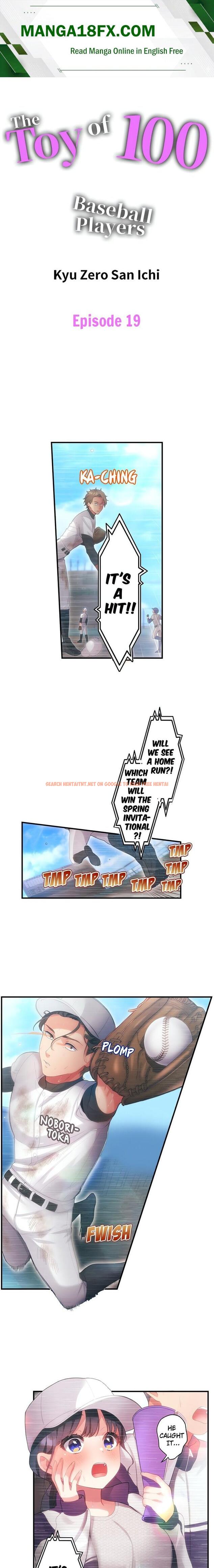 The Toy Of 100 Baseball Players (Uncensored) - Chapter 19