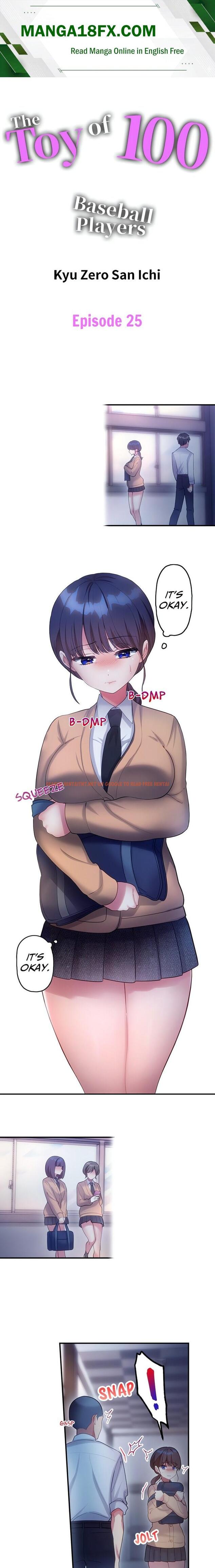 The Toy Of 100 Baseball Players (Uncensored) - Chapter 25