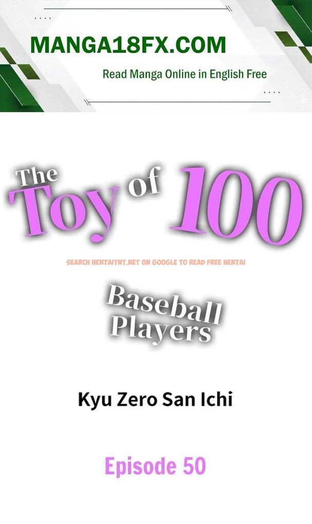 The Toy Of 100 Baseball Players (Uncensored) - Chapter 50