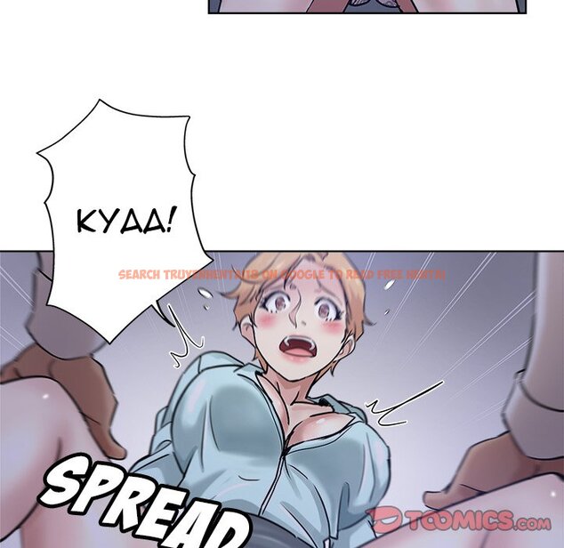 Read Hentai Image 6 866 in comic The Unexpected Guest - Chapter 21 - www.hentaitnt.net