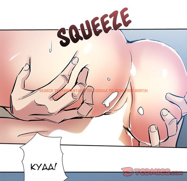 Read Hentai Image 44 477 in comic The Unexpected Guest - Chapter 36 - hentaitnt.net