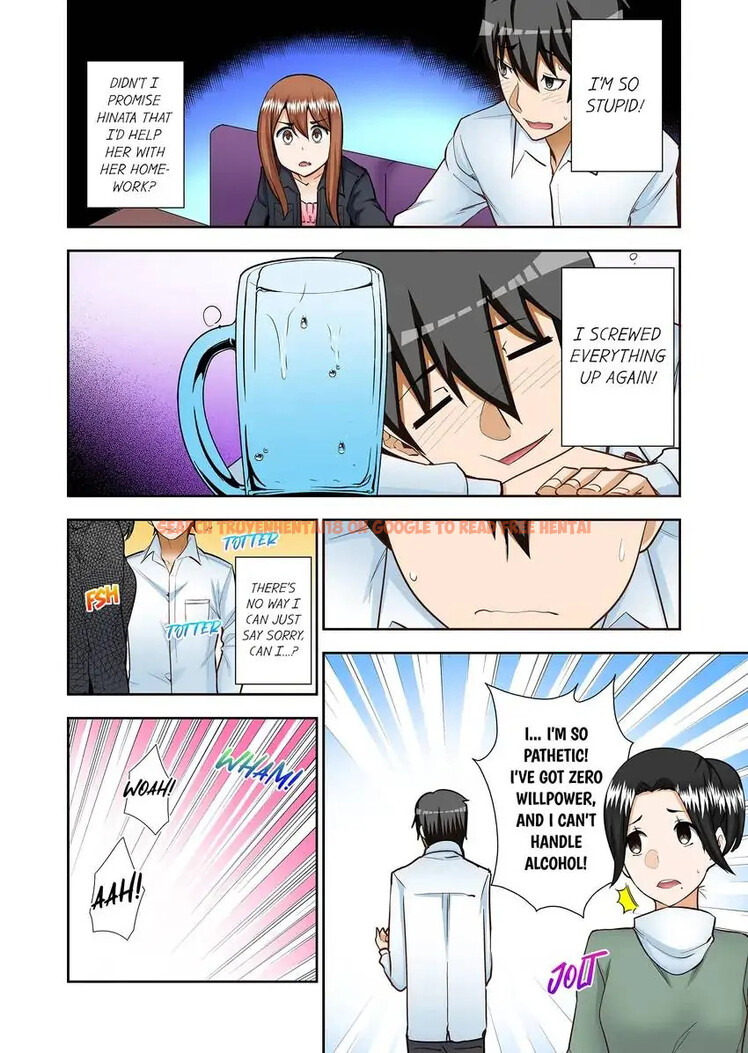 Read Hentai Image 5 f8c7c in comic They’ll All Find Out That It’s Inside Me! - Chapter 32 - www.hentaitnt.net