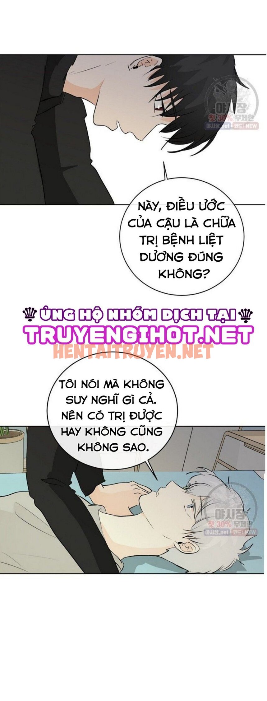 Xem ảnh Thiên Thần Rơi Xuống Nhà Tôi - Chap 2 - img_029_1694312564 - TruyenVN.APP