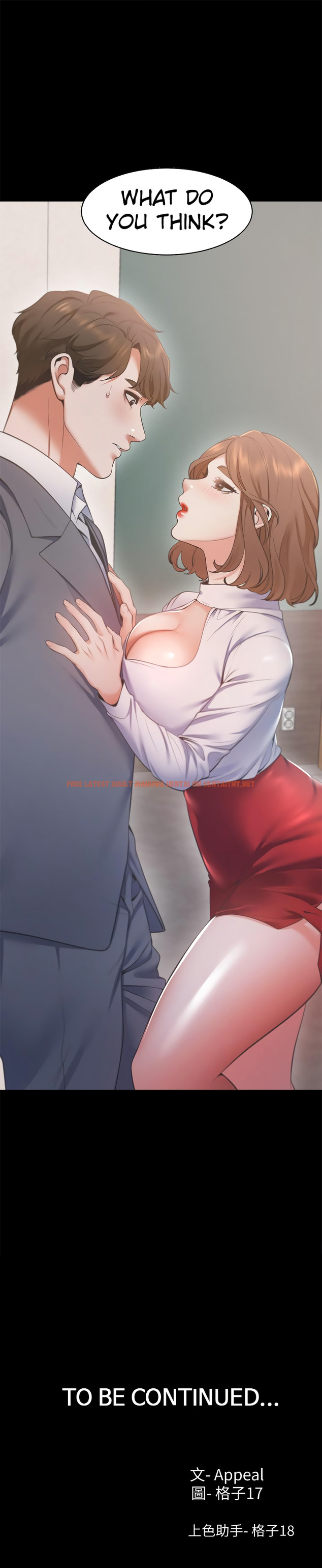 Read Hentai Image 41 800 in comic Thirst - Chapter 12 - hentaitnt.net