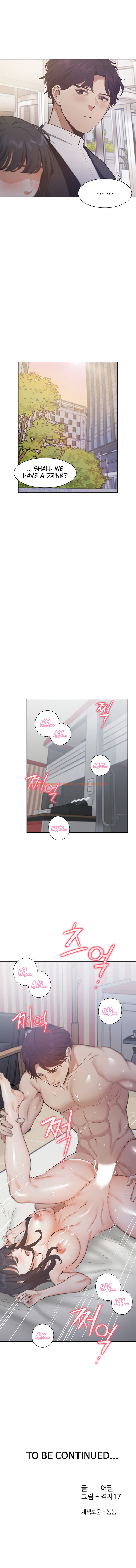 Read Hentai Image 9 258 in comic Thirst - Chapter 24 - www.hentaitnt.net