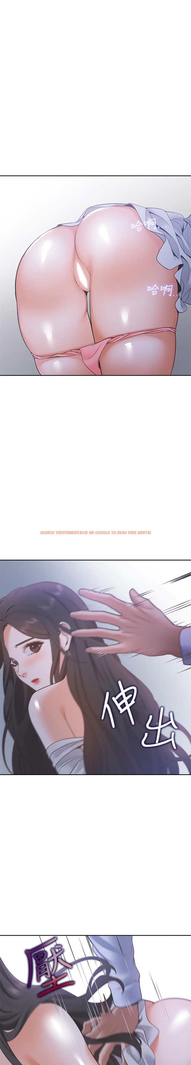 Read Hentai Image 19 659 in comic Thirst - Chapter 9 - www.hentaitnt.net