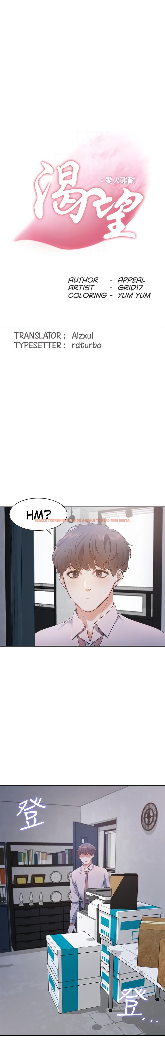 Read Hentai Image 3 659 in comic Thirst - Chapter 9 - www.hentaitnt.net