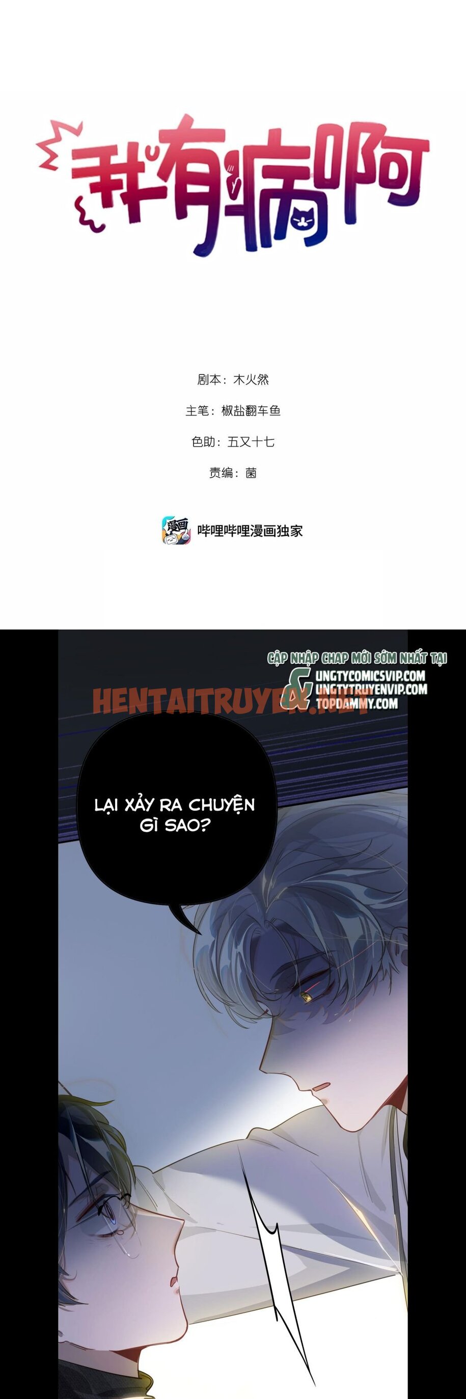 Xem ảnh img_002_1681016971 trong truyện hentai Tôi Có Bệnh - Chap 10 - Truyenhentai18.org