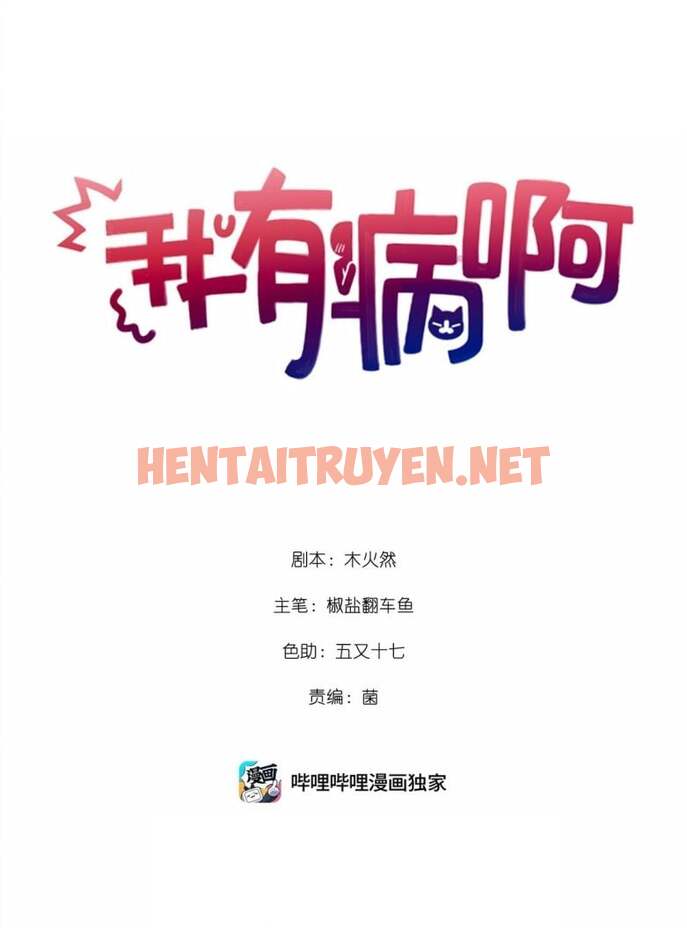 Xem ảnh img_002_1682226502 trong truyện hentai Tôi Có Bệnh - Chap 17 - Truyenhentai18z.net