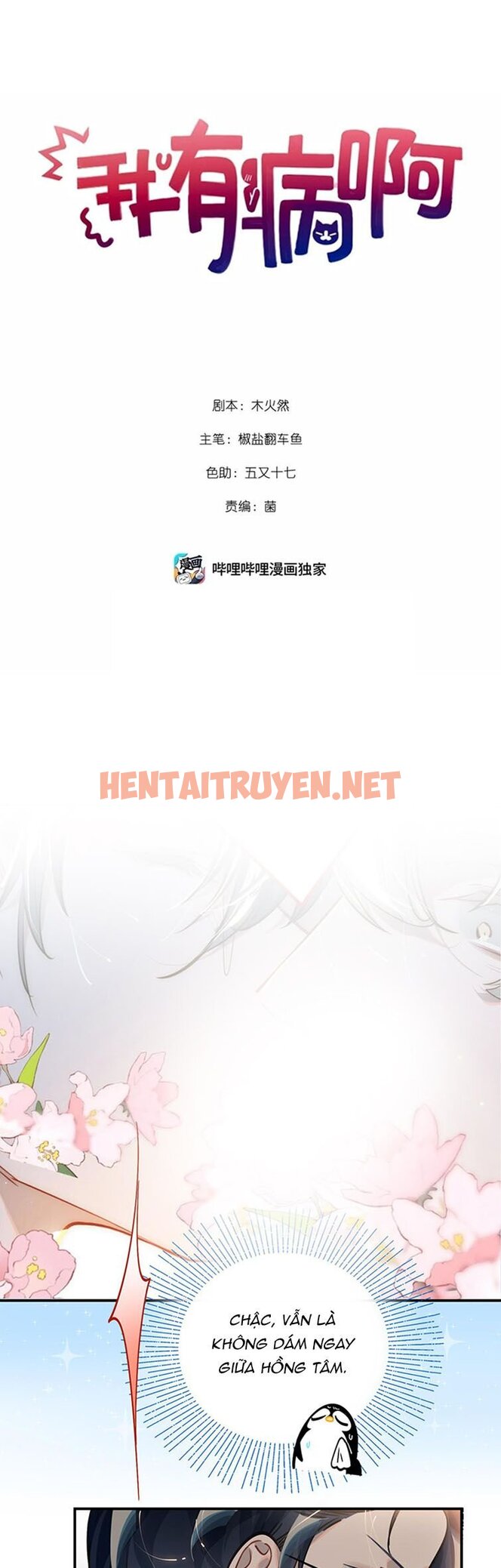 Xem ảnh img_002_1685859414 trong truyện hentai Tôi Có Bệnh - Chap 21 - Truyenhentai18z.net