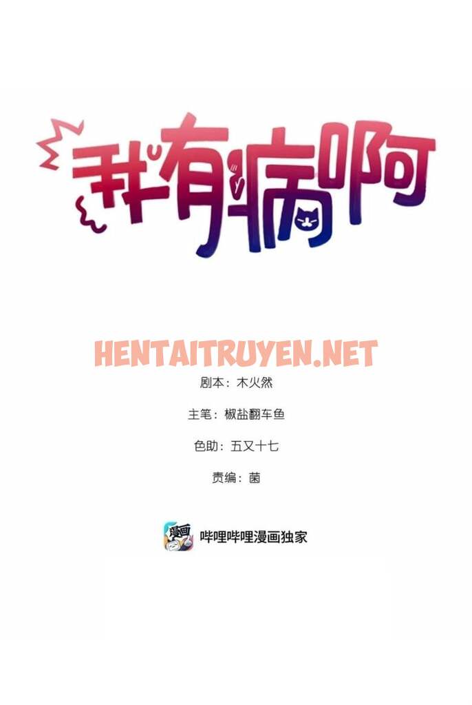 Xem ảnh img_002_1691303074 trong truyện hentai Tôi Có Bệnh - Chap 30 - Truyenhentai18.org