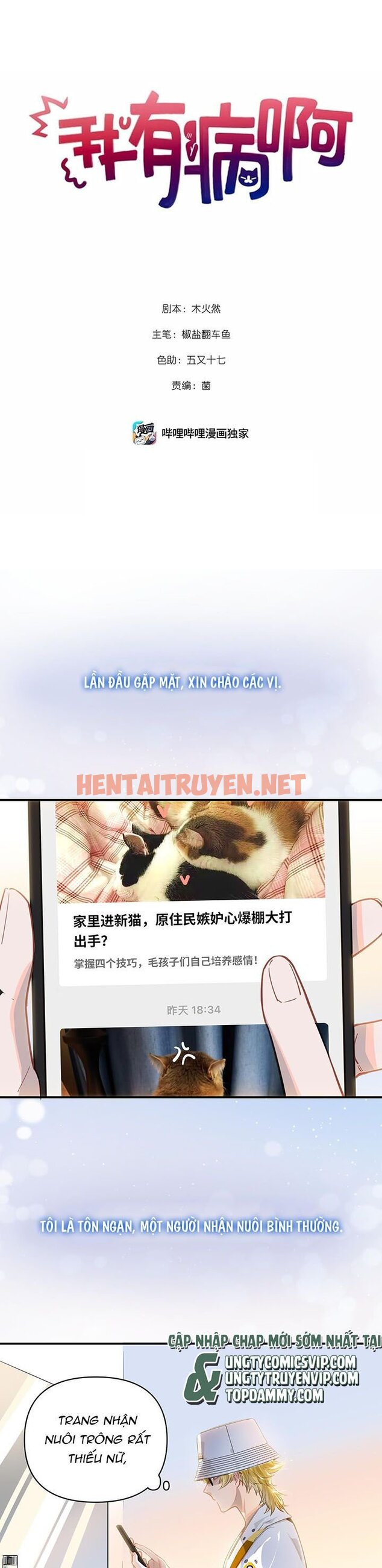 Xem ảnh img_002_1695542650 trong truyện hentai Tôi Có Bệnh - Chap 35 - Truyenhentai18.org