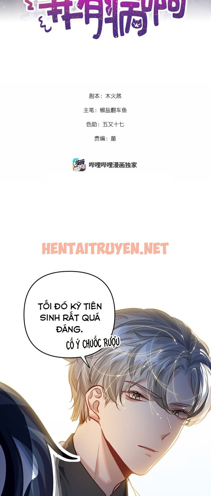 Xem ảnh img_002_1707072031 trong truyện hentai Tôi Có Bệnh - Chap 51 - Truyenhentai18z.net