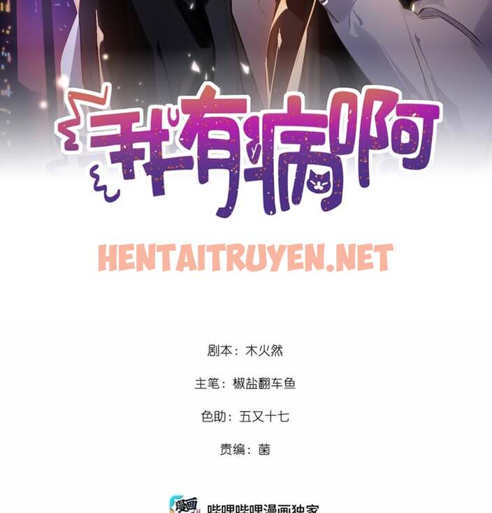 Xem ảnh img_003_1707647803 trong truyện hentai Tôi Có Bệnh - Chap 52 - Truyenhentai18.org