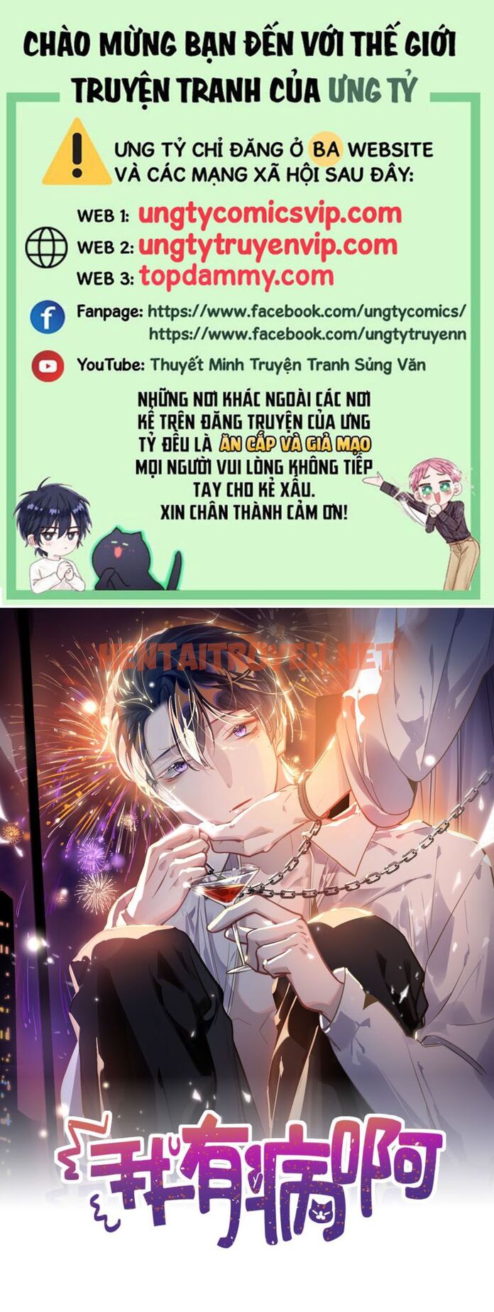 Xem ảnh img_001_1710043777 trong truyện hentai Tôi Có Bệnh - Chap 56 - truyenhentai18.pro