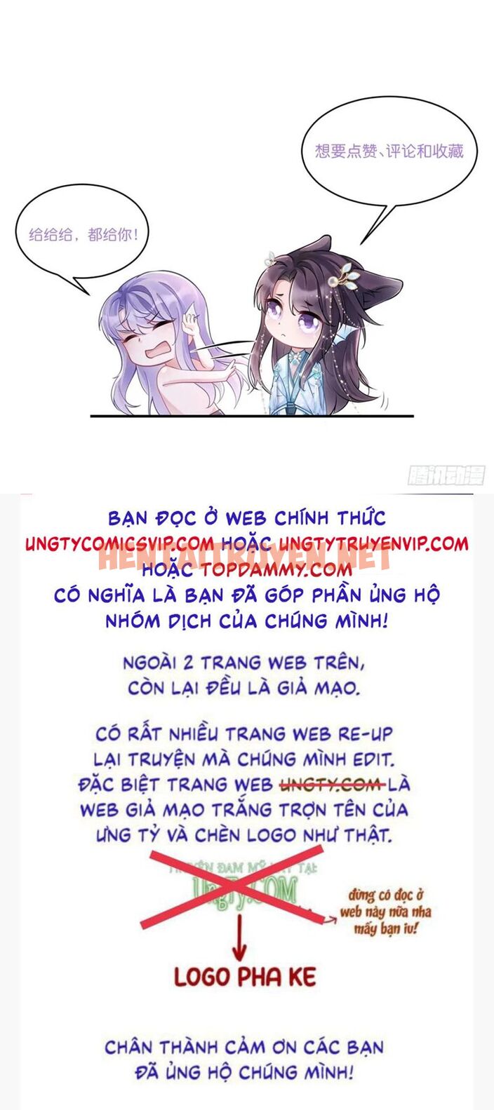 Xem ảnh Tôi Hoài Nghi Ảnh Đế Đang Theo Đuổi Tôi - Chap 119 - img_023_1699682746 - HentaiTruyen.net