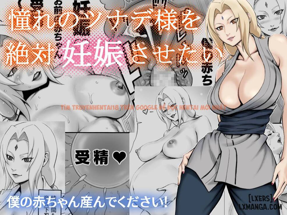 Xem ảnh 1 trong truyện hentai Tôi Muốn Làm Tsunade-sama Có Thai - One Shot - truyenhentai18.pro