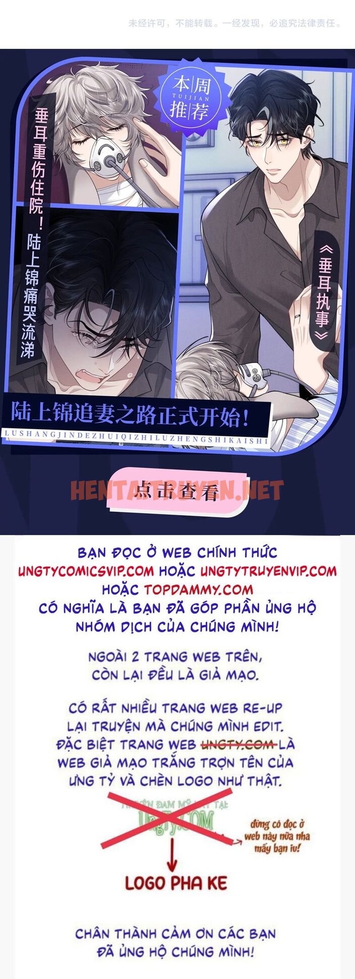 Xem ảnh img_030_1708569549 trong truyện hentai Tôi Muốn Ly Hôn - Chap 126 - Truyenhentai18.org