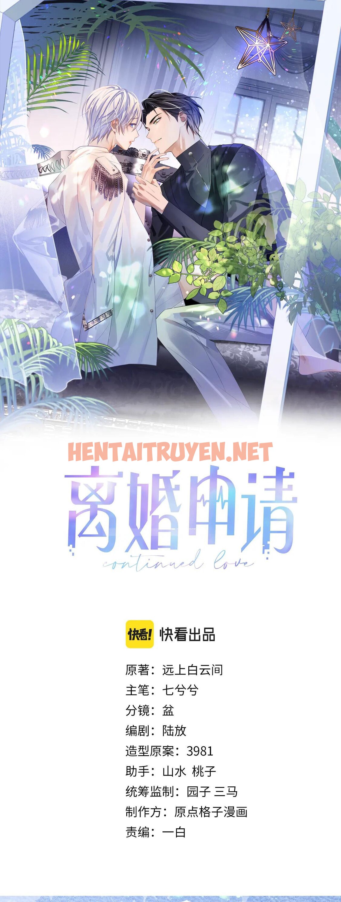 Xem ảnh img_001_1636024063 trong truyện hentai Tôi Muốn Ly Hôn - Chap 19 - Truyenhentai18z.net