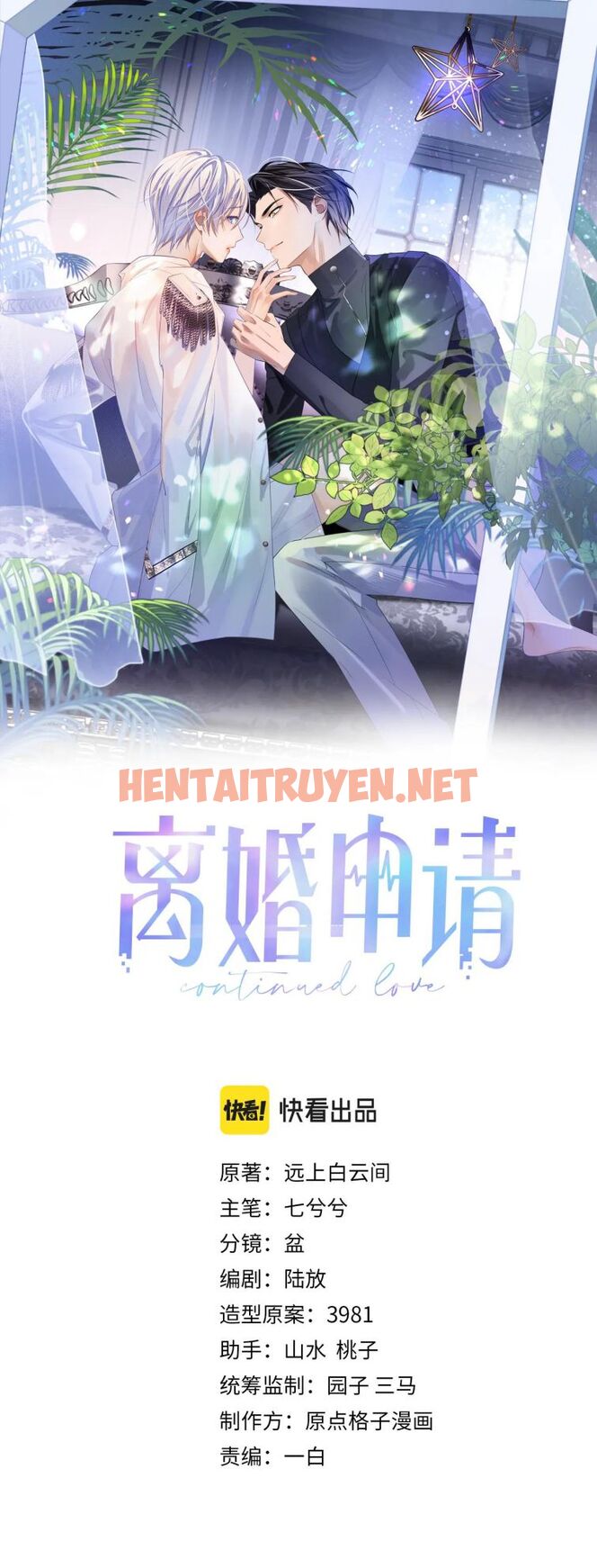 Xem ảnh img_001_1642048510 trong truyện hentai Tôi Muốn Ly Hôn - Chap 29 - Truyenhentai18z.net