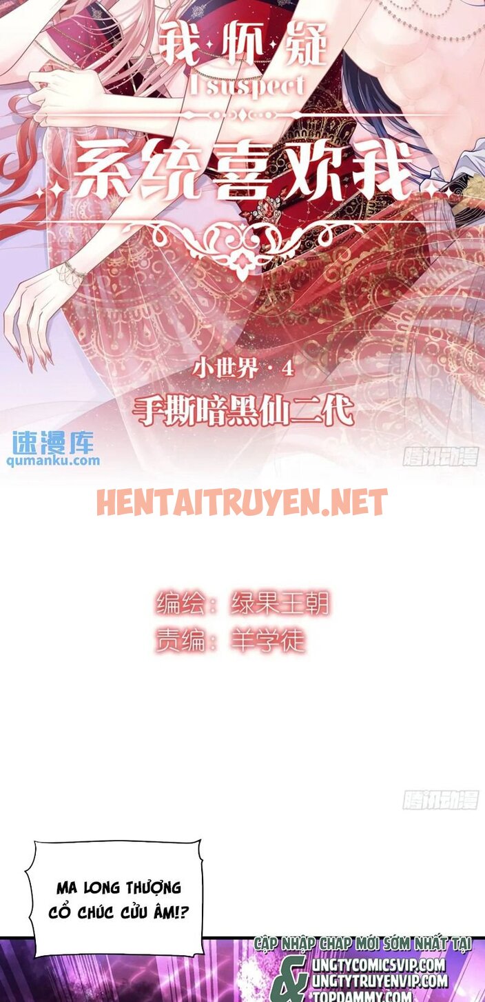 Xem ảnh Tôi Nghi Ngờ Hệ Thống Thích Tôi - Chap 88 - img_002_1700226954 - TruyenVN.APP