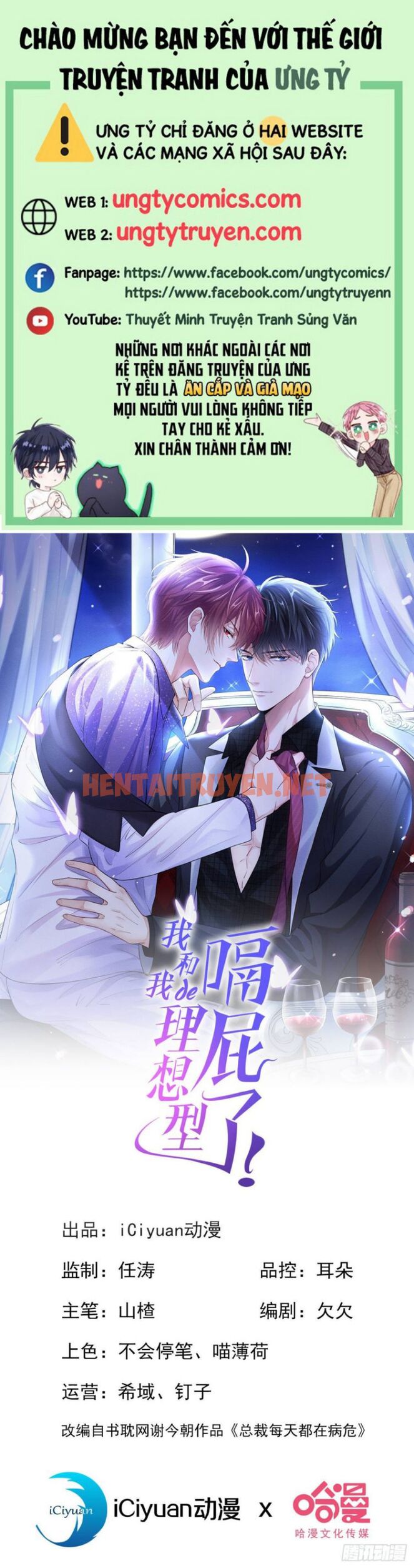 Xem ảnh Tôi Với Hình Mẫu Lý Tưởng Lìa Trần Rồi! - Chap 16 - img_001_1648292984 - TruyenVN.APP