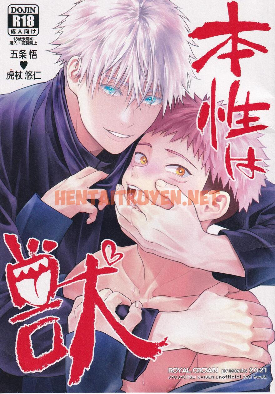 Xem ảnh Tổng Hợp Boylove 18+ - Chap 15.1 - img_002_1658753412 - HentaiTruyenVN.net